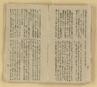 主要名稱：微雪的早晨/叢書名(號)：中國文藝叢書圖檔，第57張，共63張