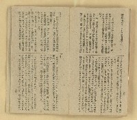 主要名稱：微雪的早晨/叢書名(號)：中國文藝叢書圖檔，第58張，共63張