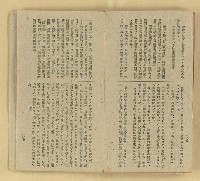 主要名稱：微雪的早晨/叢書名(號)：中國文藝叢書圖檔，第60張，共63張