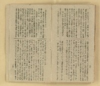 主要名稱：微雪的早晨/叢書名(號)：中國文藝叢書圖檔，第61張，共63張