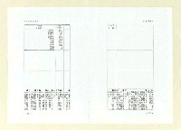 主要名稱：楊逵畫像（影本）圖檔，第139張，共164張