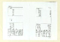 主要名稱：楊逵畫像（影本）圖檔，第140張，共164張