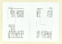 主要名稱：楊逵畫像（影本）圖檔，第142張，共164張