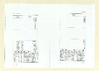 主要名稱：楊逵畫像（影本）圖檔，第150張，共164張