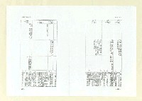 主要名稱：楊逵畫像（影本）圖檔，第155張，共164張