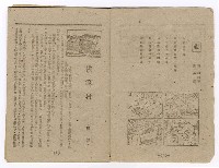 主要名稱：臺灣文學叢刊第3輯圖檔，第6張，共26張