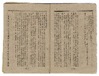 主要名稱：臺灣文學叢刊第3輯圖檔，第7張，共26張