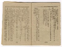 主要名稱：臺灣文學叢刊第3輯圖檔，第11張，共26張