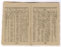 主要名稱：臺灣文學叢刊第3輯圖檔，第13張，共26張