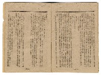 主要名稱：臺灣文學叢刊第3輯圖檔，第19張，共26張