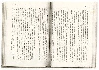 主要名稱：臺灣文壇一九三四年の回顧圖檔，第3張，共3張