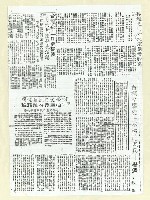 主要標題：「台灣文學史上不朽的老兵—楊逵」等多篇文章圖檔，第2張，共2張