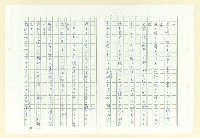 主要名稱：永州和歌集─泡沫の記圖檔，第3張，共57張