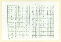 主要名稱：永州和歌集─泡沫の記圖檔，第4張，共57張