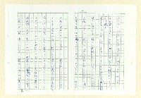 主要名稱：永州和歌集─泡沫の記圖檔，第8張，共57張