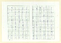 主要名稱：永州和歌集─泡沫の記圖檔，第11張，共57張