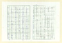 主要名稱：永州和歌集─泡沫の記圖檔，第17張，共57張