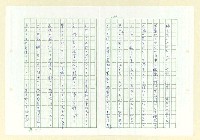 主要名稱：永州和歌集─泡沫の記圖檔，第19張，共57張
