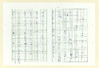主要名稱：永州和歌集─泡沫の記圖檔，第21張，共57張