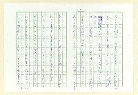 主要名稱：永州和歌集─泡沫の記圖檔，第23張，共57張