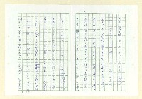 主要名稱：永州和歌集─泡沫の記圖檔，第24張，共57張