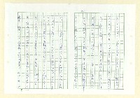 主要名稱：永州和歌集─泡沫の記圖檔，第25張，共57張