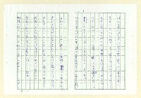 主要名稱：永州和歌集─泡沫の記圖檔，第30張，共57張