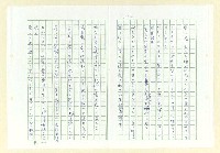 主要名稱：永州和歌集─泡沫の記圖檔，第31張，共57張