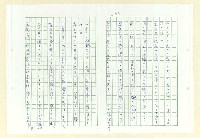 主要名稱：永州和歌集─泡沫の記圖檔，第32張，共57張