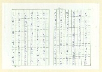 主要名稱：永州和歌集─泡沫の記圖檔，第35張，共57張
