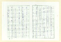 主要名稱：永州和歌集─泡沫の記圖檔，第36張，共57張