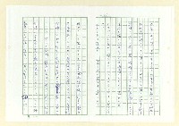 主要名稱：永州和歌集─泡沫の記圖檔，第37張，共57張
