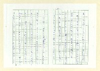 主要名稱：永州和歌集─泡沫の記圖檔，第39張，共57張