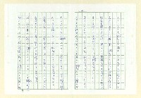 主要名稱：永州和歌集─泡沫の記圖檔，第41張，共57張