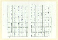 主要名稱：永州和歌集─泡沫の記圖檔，第44張，共57張