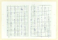 主要名稱：永州和歌集─泡沫の記圖檔，第45張，共57張