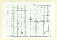 主要名稱：永州和歌集─泡沫の記圖檔，第46張，共57張