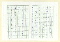 主要名稱：永州和歌集─泡沫の記圖檔，第47張，共57張