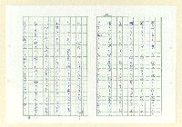 主要名稱：永州和歌集─泡沫の記圖檔，第49張，共57張
