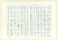 主要名稱：永州和歌集─泡沫の記圖檔，第50張，共57張