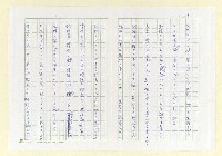 主要名稱：永州和歌集─泡沫の記圖檔，第54張，共57張