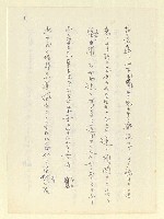 主要名稱：永州和歌集—泡沫記（短歌集─道つづく）圖檔，第5張，共182張