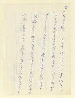 主要名稱：永州和歌集—泡沫記（短歌集─道つづく）圖檔，第58張，共182張