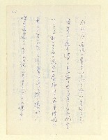 主要名稱：永州和歌集—泡沫記（短歌集─道つづく）圖檔，第131張，共182張