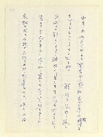 主要名稱：永州和歌集—泡沫記（短歌集─道つづく）圖檔，第139張，共182張