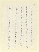 主要名稱：永州和歌集—泡沫記（短歌集─道つづく）圖檔，第140張，共182張