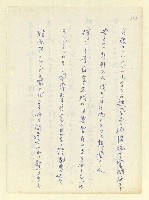 主要名稱：永州和歌集—泡沫記（短歌集─道つづく）圖檔，第144張，共182張