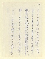 主要名稱：永州和歌集—泡沫記（短歌集─道つづく）圖檔，第150張，共182張