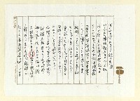 主要名稱：俳句集圖檔，第2張，共57張