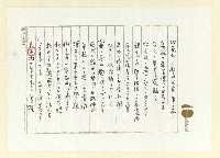 主要名稱：俳句集圖檔，第4張，共57張